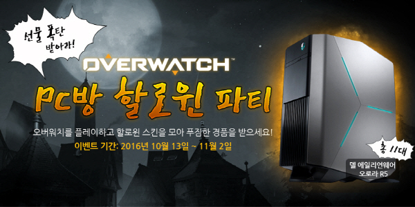 스마트PC방 이미지
