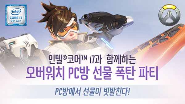 스마트PC방 이미지