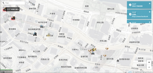 시위 참가자들에게 홍콩 경찰의 현재 위치나 최루탄 사용 여부 등을 알려주는 홍콩맵라이브 홈페이지.