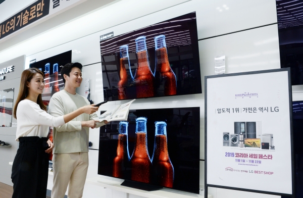 서울 강서구 공항대로에 위치한 LG전자베스트샵 강서본점 매장에서 고객들이 코리아세일페스타 행사 품목인 LG 올레드 TV를 둘러보고 있다.