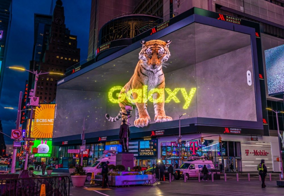 삼성 갤럭시 언팩 2022를 앞두고 미국 뉴욕 타임스스퀘어(Times Square)에서 진행 중인 3D 옥외광고 모습.