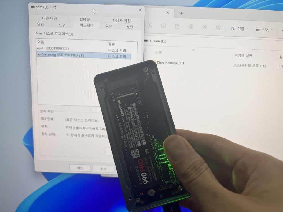 연결 후 윈도우 OS 상에서 확인해보니 썬더볼트 외장 케이스에 장착된 삼성전자 990 PRO M.2 NVMe가 정상적으로 인식됐다.