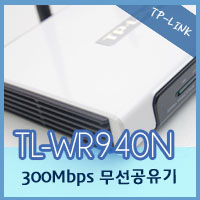 티피링크 TP-LINK 무선공유기를 만나다 딴트공 리뷰 딴지필름 제작0 사본.jpg
