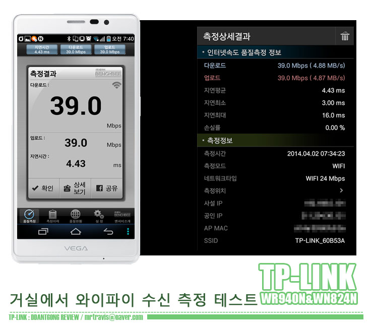 티피링크 TP-LINK 무선공유기를 만나다 딴트공 리뷰 딴지필름 제작10 사본.jpg
