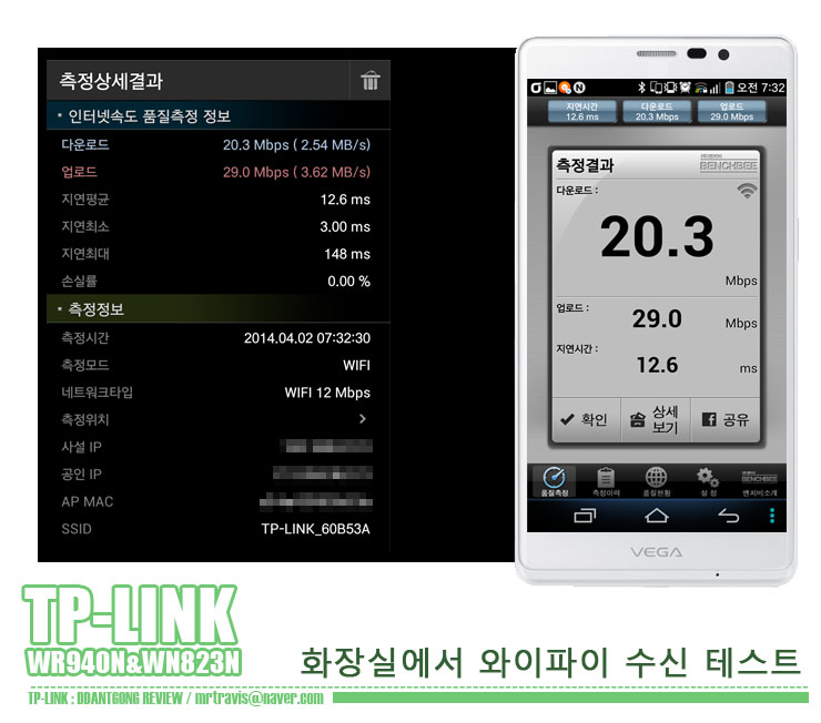 티피링크 TP-LINK 무선공유기를 만나다 딴트공 리뷰 딴지필름 제작11 사본.jpg