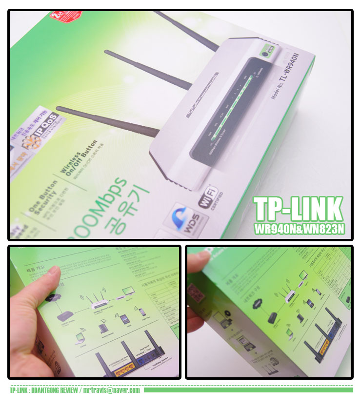 티피링크 TP-LINK 무선공유기를 만나다 딴트공 리뷰 딴지필름 제작3 사본.jpg