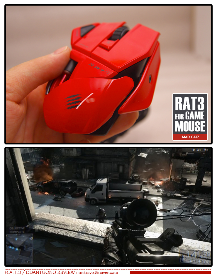 게임용 마우스 RAT3 12 사본.jpg