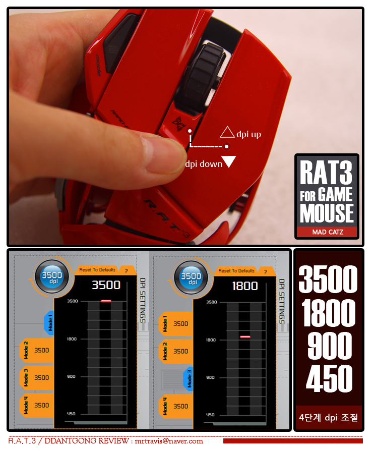 게임용 마우스 RAT3 6 사본.jpg