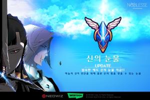 노블레스PC 이미지