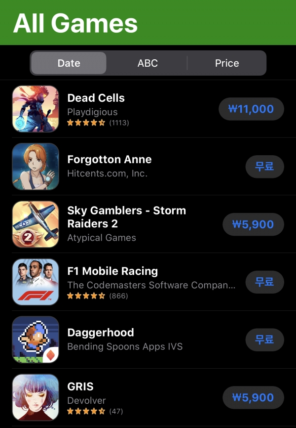 App Store의 'Game Controller Apps'를 설치하면 지원 게임 목록을 손쉽게 찾아볼 수 있다.