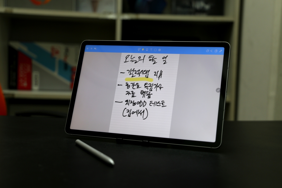 하루 일정을 Noteshelf에 기록해 두면 스케줄 관리가 편해진다.