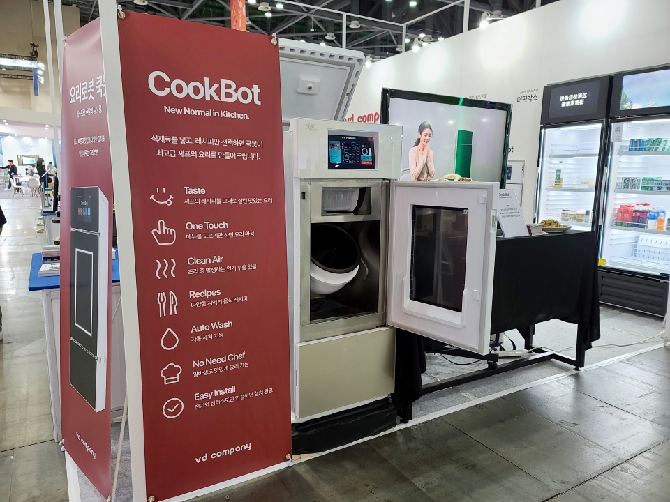 브이디컴퍼니는 요리로봇 쿡봇을 비롯해 서빙로봇 푸두봇과 AI 리테일시스템 등을 전시했다.