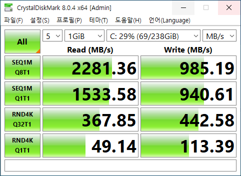 고성능 NVMe SSD가 탑재됐다. 일반 SATA 3 SSD 대비 읽기 속도가 약 4배 빠르다.