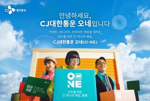 아성종합물류 이미지