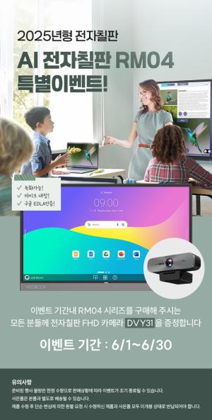 주)동양종합환경 이미지