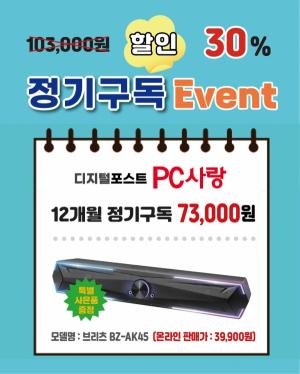 (주)월드사운드 이미지